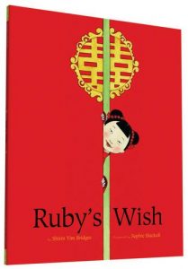 rubyswish