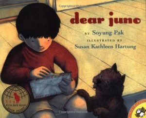 dearjuno