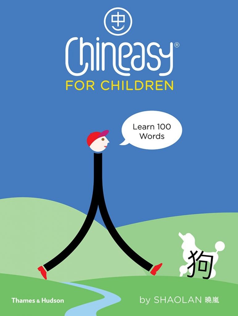 chineasy book review